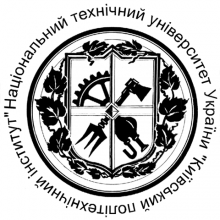 Національний технічний університет України «Київський політехнічний інститут»